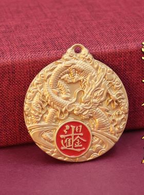 黄铜浮雕日进斗金龙纹 红油吊牌男女饰品招财进宝钥匙扣挂件批发