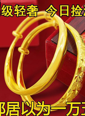 2025款正宗刻钢印久不色沙金手镯可调松紧女士黄金色实心镯子手环