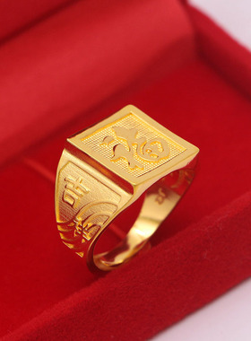 铜镀金男士戒指2026土豪仿真霸气戒指福字戒指24K镀金仿沙金