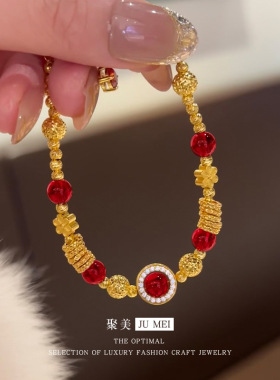 黄金色绯红星辰手链新中式沙金古法盘缠复古鎏金绯红水晶梅花手串