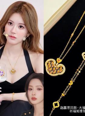 2025新款许妍露思同款点钻福启如意锁包项链女镂空可动祥云锁骨链