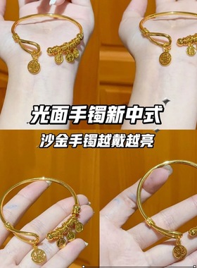 金店同款强保色铜镀24K亮金平安喜乐盘缠开口手镯新中式亮面镯子