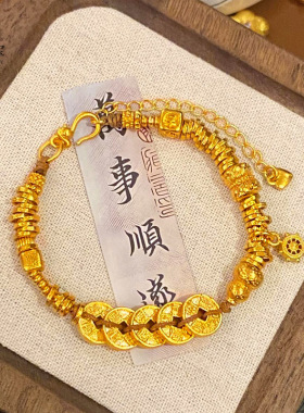 古法沙金手工錾刻八宝吉言五帝钱盘缠手链锤纹葫芦吉祥手串国风