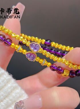 沙金爆闪猫眼珠紫葫芦转运水晶手链女新中式原创设计紫水晶手链