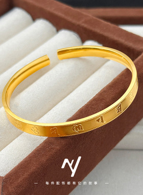 2025新款越南沙金高保色精品六字真言开口手镯新中式高级感女手环