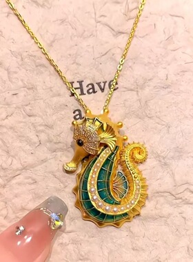 越南沙金 珐琅彩海马吊坠 黄金色珍珠海马坠子高级感小众设计