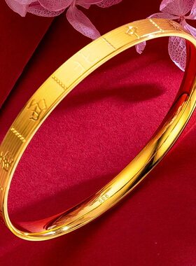 2026金店同款沙金十三幺麻将素圈手镯女士黄金色招财转运时尚手环