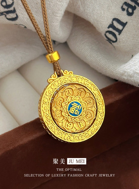 2026新款沙金新中式民族风女款可旋转福字八宝罗盘吊坠珐琅彩项链