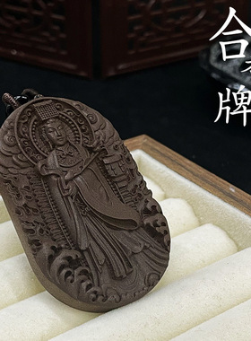 瑶池妈祖合香牌挂坠吉祥随身香牌项链本命年一帆风顺妈祖直播同款