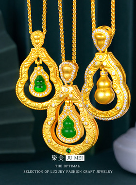 女款民族风黄金色点钻翡翠可摇摆葫芦吊坠轻奢时尚沙金锁骨链项链