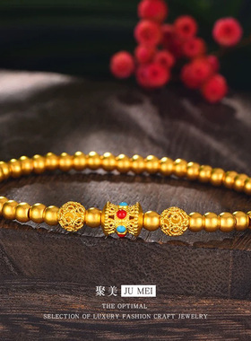 2026新中式国风黄金色古法转运珠手链女精致镂空花丝光珠沙金手串