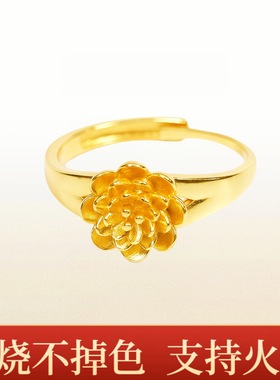 火烧不掉色金店同款黄金色古法沙金富贵花戒指可火烧女士时尚指环