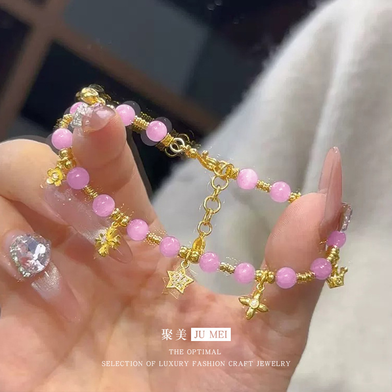 金店同款设计感粉水晶多宝手串盘缠小珠珠手链小众设计生日送
