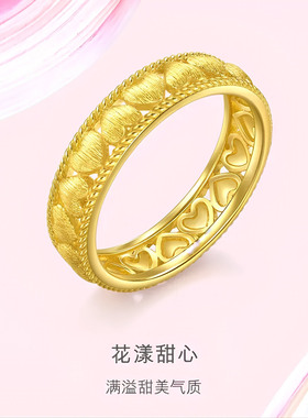周家同款沙金花漾甜心爱心戒指女时尚百搭花瓣心形指环七夕礼物