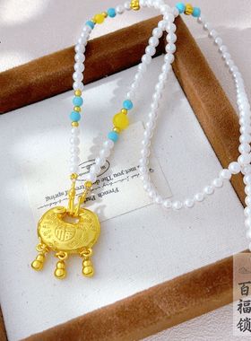 黄金色沙金百福葫芦铃铛吊坠珍珠项链女新中式轻奢旗袍高级配衣链