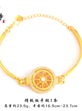 金店同款黄金色沙金点钻运星轮表带手链轻奢复古时尚百搭手表链女