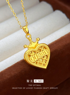 2025新款越南沙金车花爱心皇冠吊坠挂坠闪耀车花女王复古锁骨项链