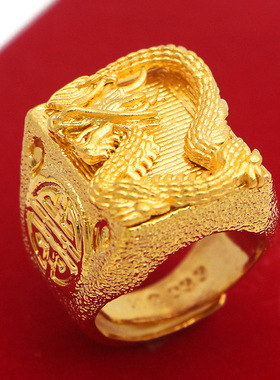 铜镀金首饰盘龙男士戒指开口男戒组合飞龙在天霸气男款戒指一件