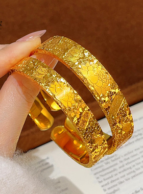 黄金色沙金爆闪亮面吉言碎冰冰手镯实心如意莲花镯子国风女手环