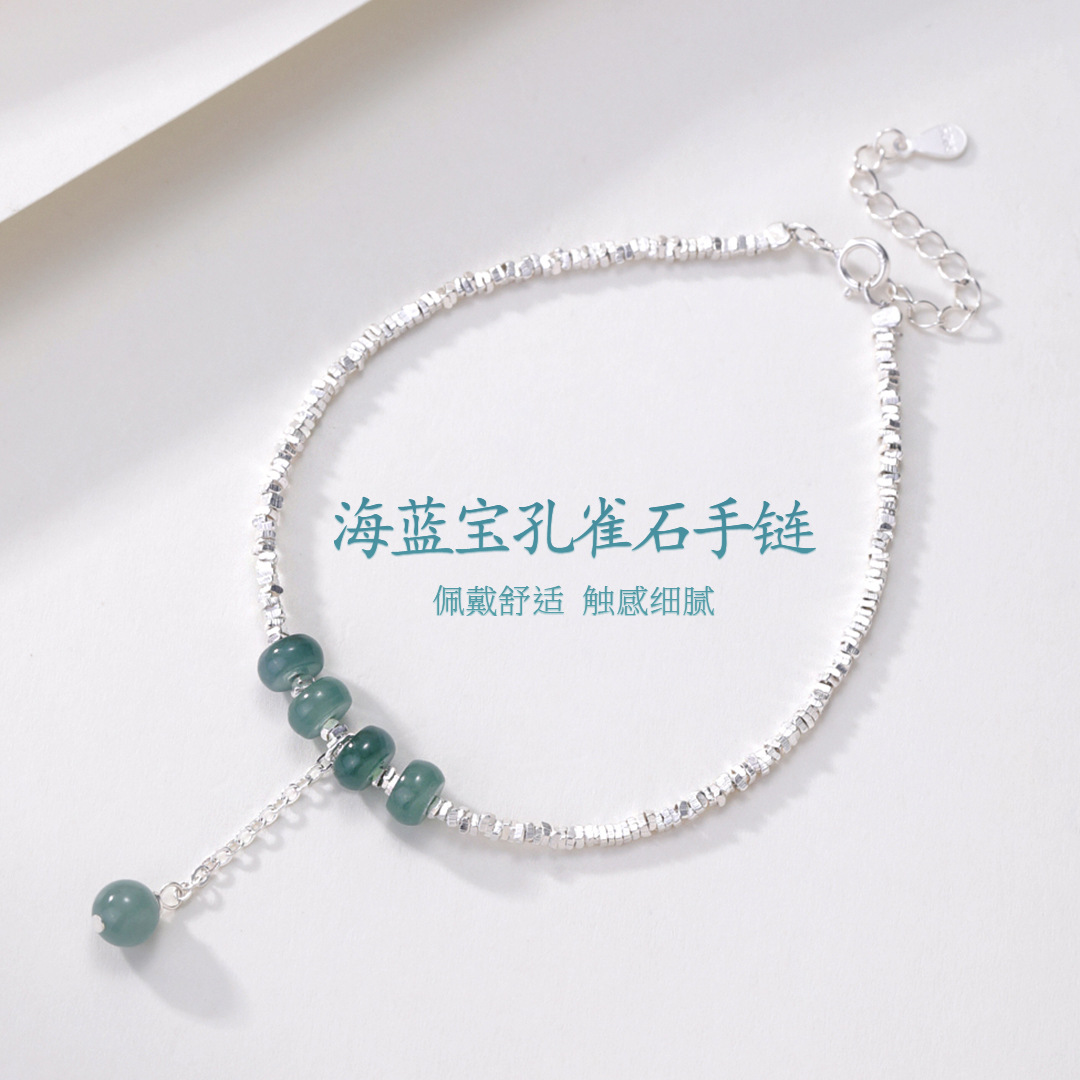 碎银翡翠手链S925银高级感手串国风小众轻奢设计款手链