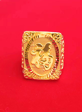 福字戒指黄铜镀金饰品厚金男士大方男款福字指环欧币电镀霸气