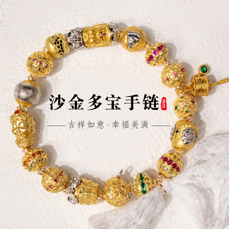 男女款沙金镶嵌珠多宝手链黄金色隔珠diy手工时尚百搭高级感手串