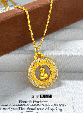 轻奢设计感古法黄金色点钻麦穗可转动葫芦吊坠女沙金圆形挂坠项链