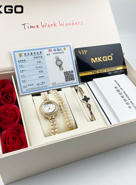 MKGO陌佧高新品淡水珍珠手表时尚轻奢珠宝满钻女士手链珍珠手表