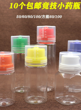 5060100ml毫升钓鱼小药瓶PET塑料瓶鱼饵方瓶丸九瓶添加剂分装瓶