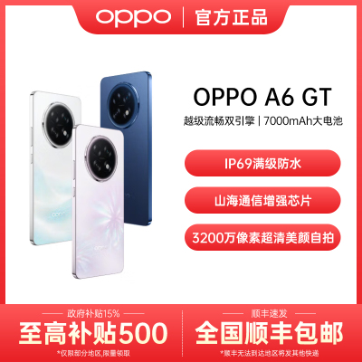 OPPOA6GT手机新款5G