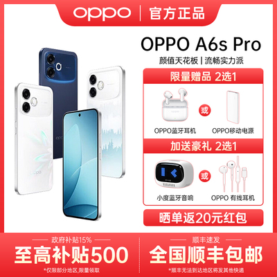 OPPOA6sPro+12期免息