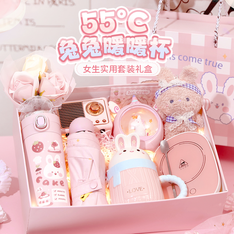 兔兔恒温杯实用礼物送女友闺蜜