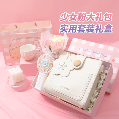 生日伴手礼物高档送女友闺蜜实用