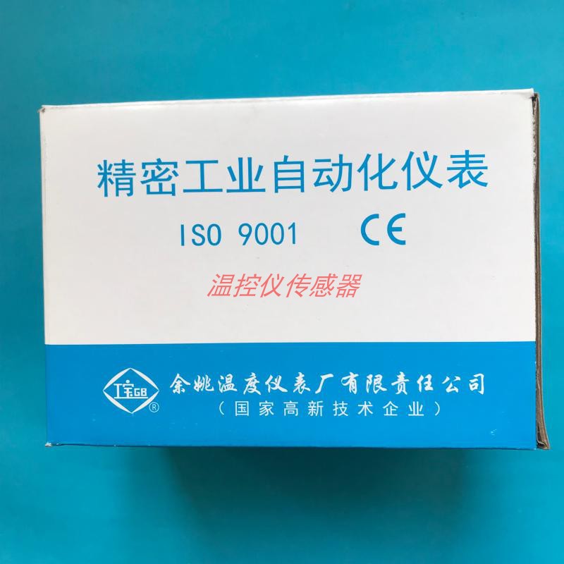 新余姚温度仪表厂XT7000智能温度控制仪XT751W 742W工宝仪表厂 五金/工具 温控仪 原图主图