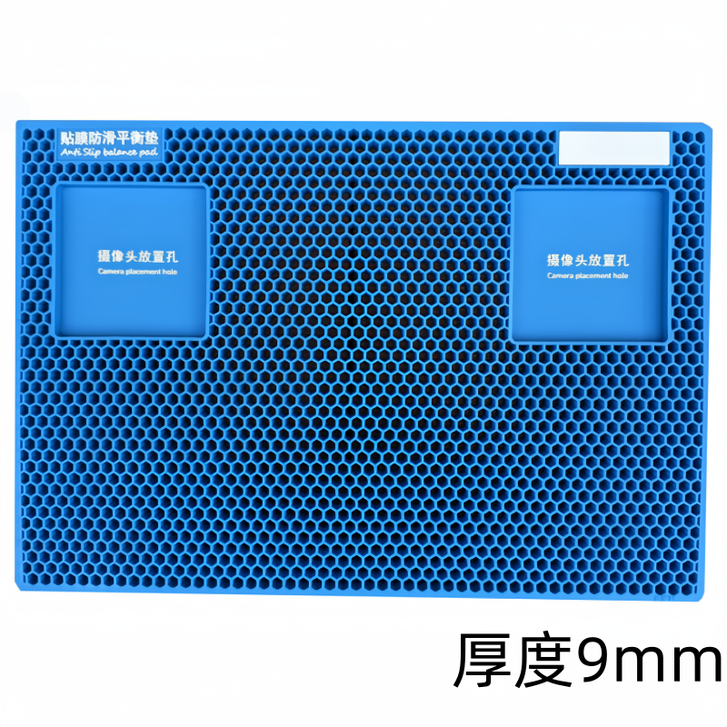 防滑镂空手机贴膜防滑垫保护摄像头专业硅胶维修辅助工具钢化膜水