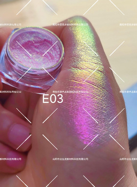 新品multichrome pigment 糖果色光幻彩偏光变色龙珠光粉0.2g