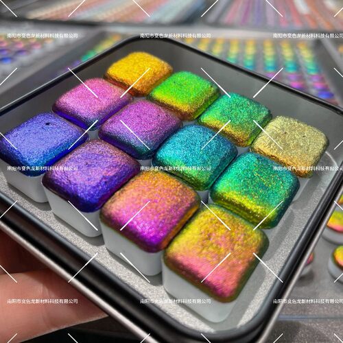 光学变色龙粉工艺品watercolor paint DIY水彩用变色龙粉 1g