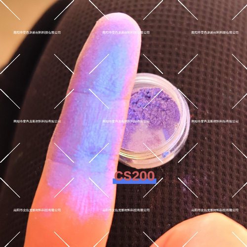 热销CS新品小众高光糖果极光幻彩仙女偏光变色龙粉 0.2g
