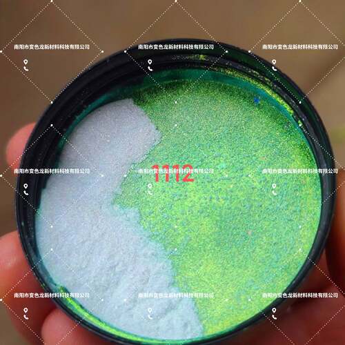 幻彩高彩度光学变色龙粉 工艺品穿戴美甲极光仙女变色龙粉