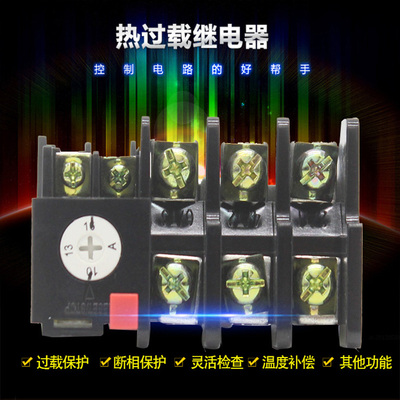 天正热继电器过载保护