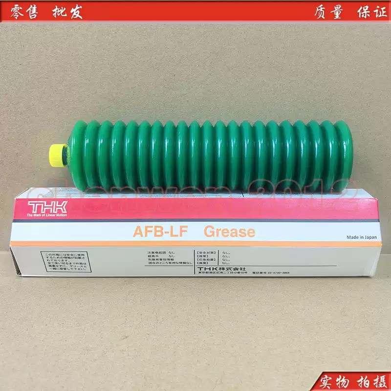 原装日本THK AFB-LF GREASE轴承丝杆长寿耐极压耐水性润滑油脂70G