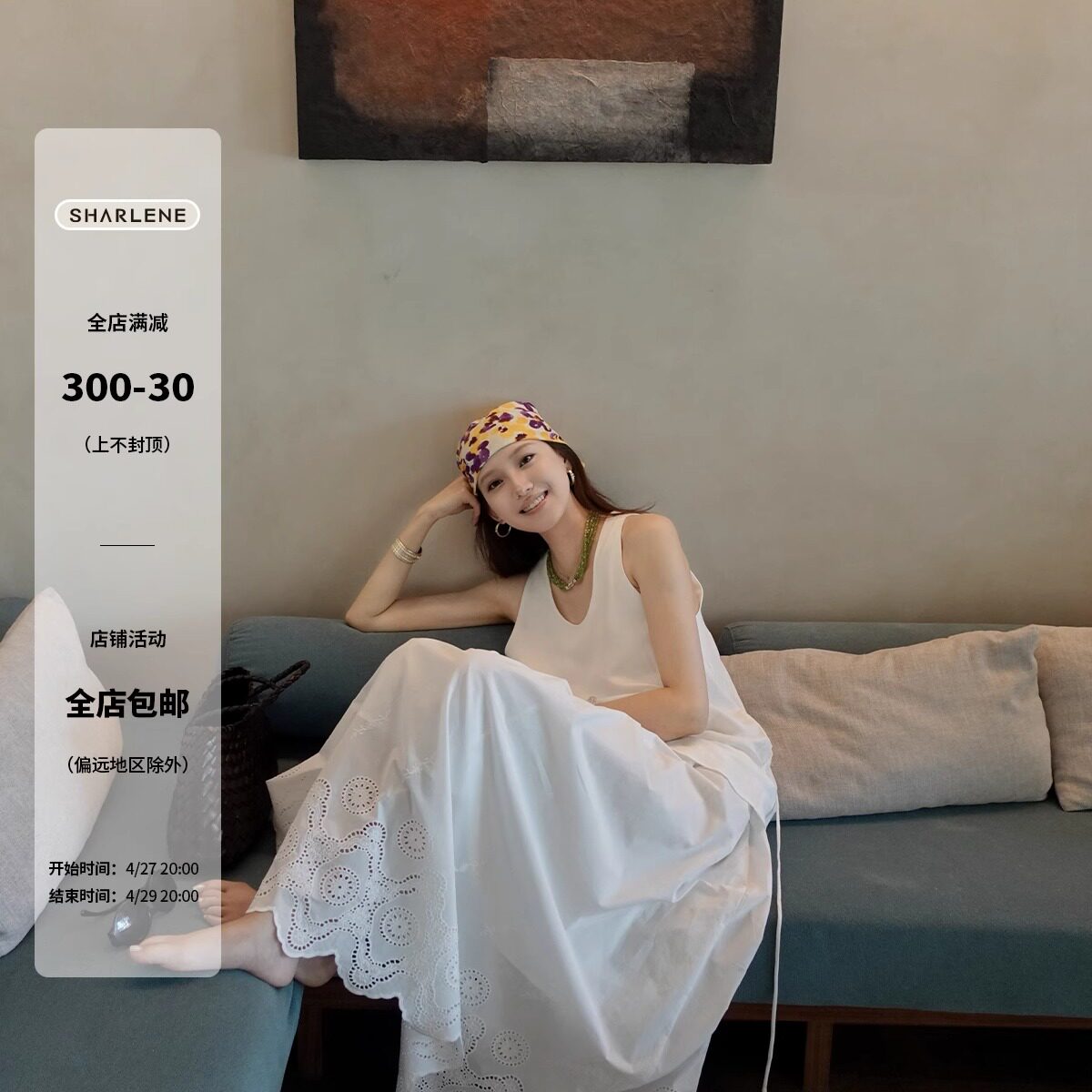 SHARLENE_2025春夏新款_jue美法式重工镂空刺绣半裙_显瘦白色长裙