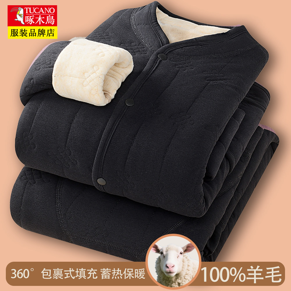 【三层夹绵羊毛】啄木鸟家居服男女冬季加绒加厚护膝护腰睡衣套装