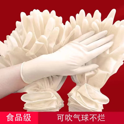 洗碗烘培食品级丁腈手套