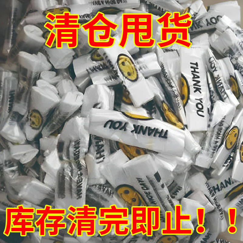 笑脸错版塑料袋一次性购物袋外卖打包背心袋手提超市方便袋子地摊