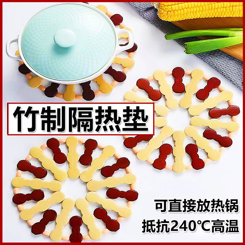 竹子餐桌隔热垫防烫大块装图片