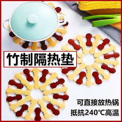 竹子餐桌隔热垫防烫大块装