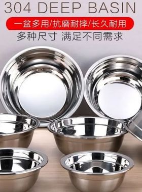 304特厚不锈钢汤盆不锈钢盆碗汤碗面碗不锈钢特厚大盆洗菜盆饭盆