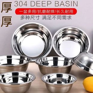 304特厚不锈钢汤盆不锈钢盆碗汤碗面碗不锈钢特厚大盆洗菜盆饭盆