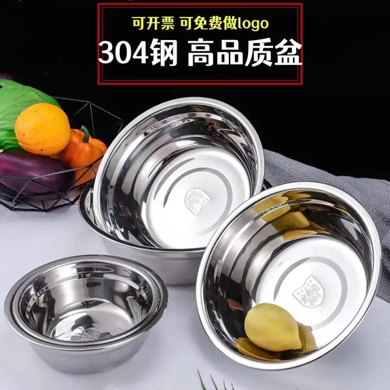 不锈钢吃饭盆深盆圆盆汤盆图片